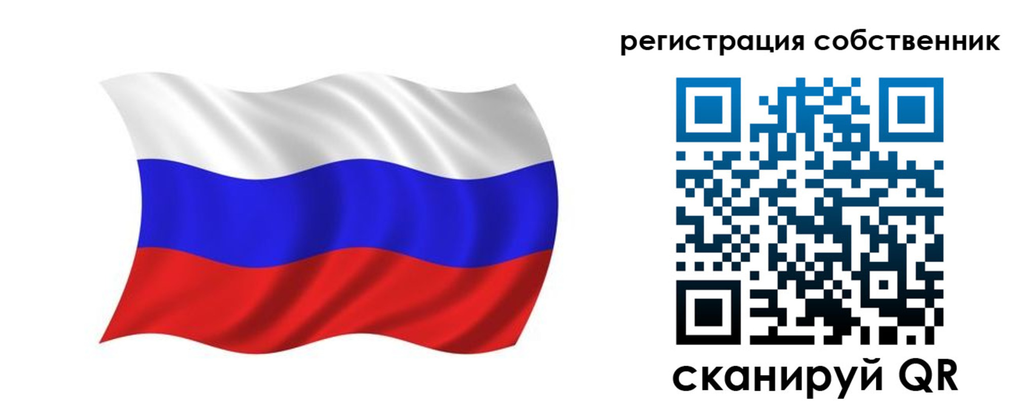 прописка паспорт в Фрязино